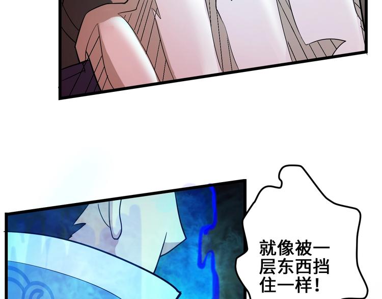 第39话 一挑三78