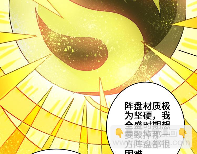 第37话 笑里藏刀81
