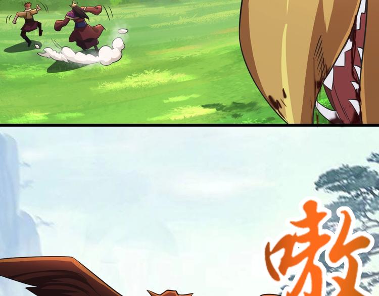 第35话 敲诈9