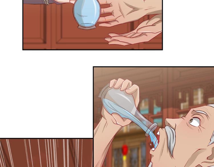 第4话 武帝也炼药？30