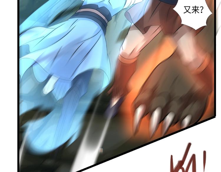 第17话 智谋61