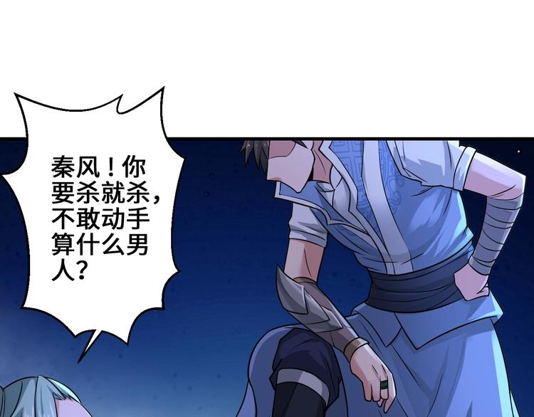 第40话 新的挑战8
