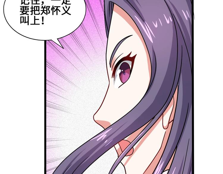 第25话 冤家重逢142