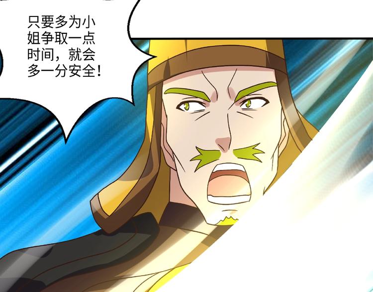 第14话 阴谋108