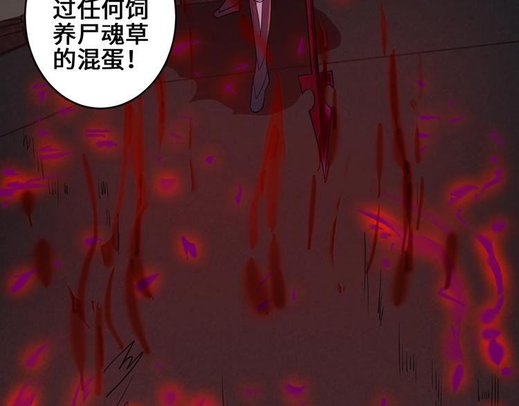 第38话 雷霆手段83