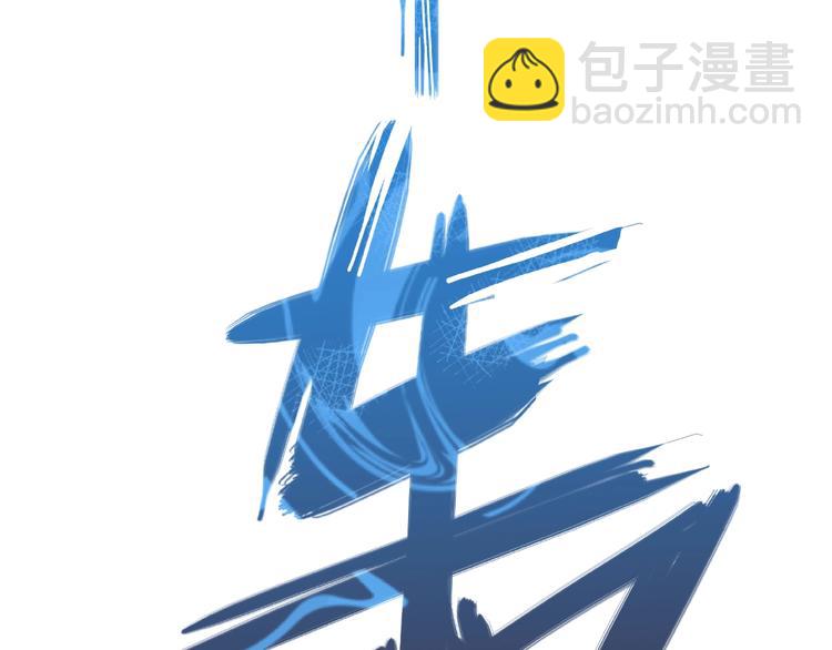 第10话 天象异变77