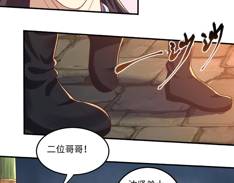 第10话 天象异变51