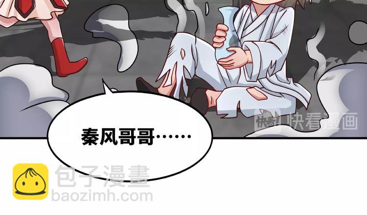 第2话 重塑武魂79