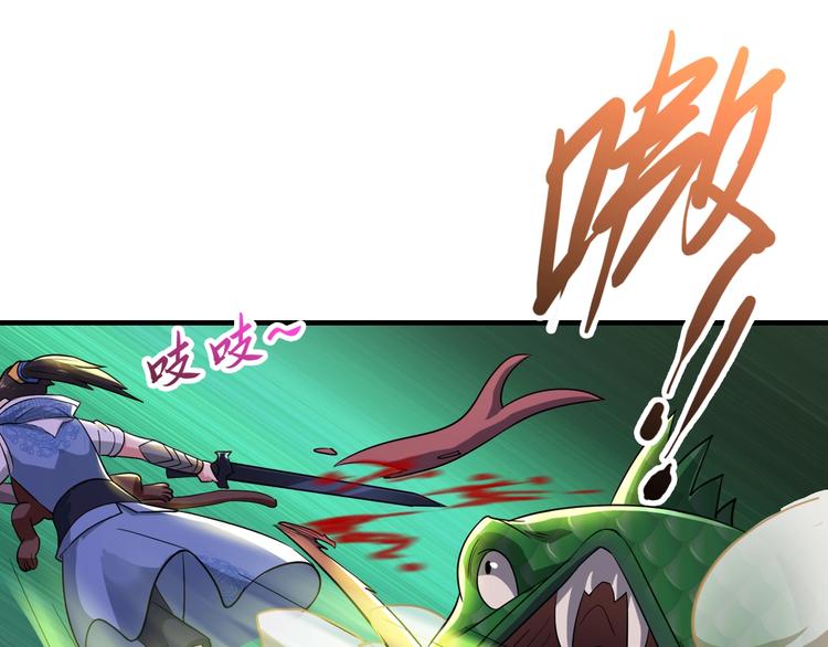 第45话84