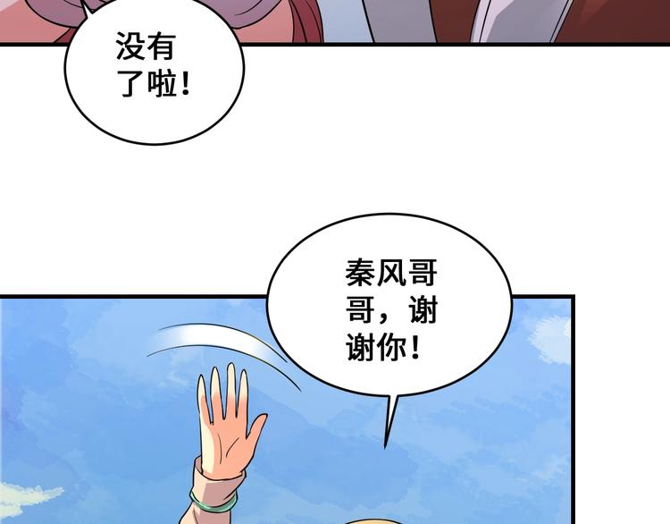 第43话160