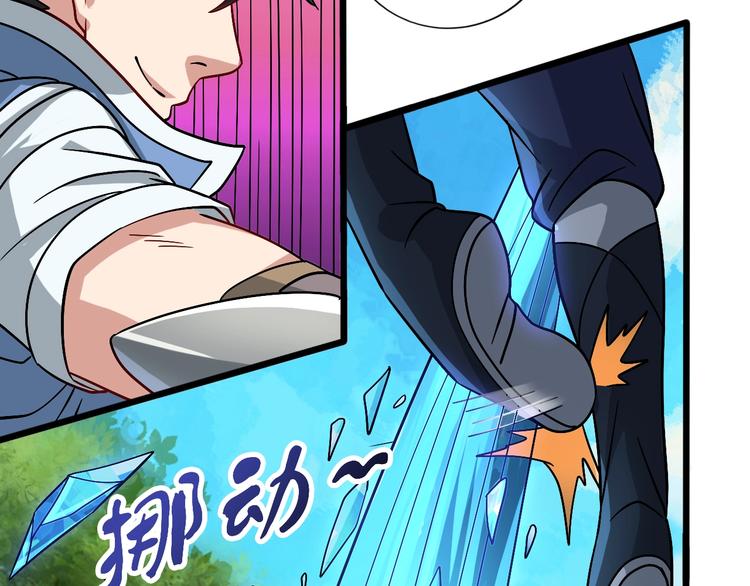 第25话 冤家重逢70