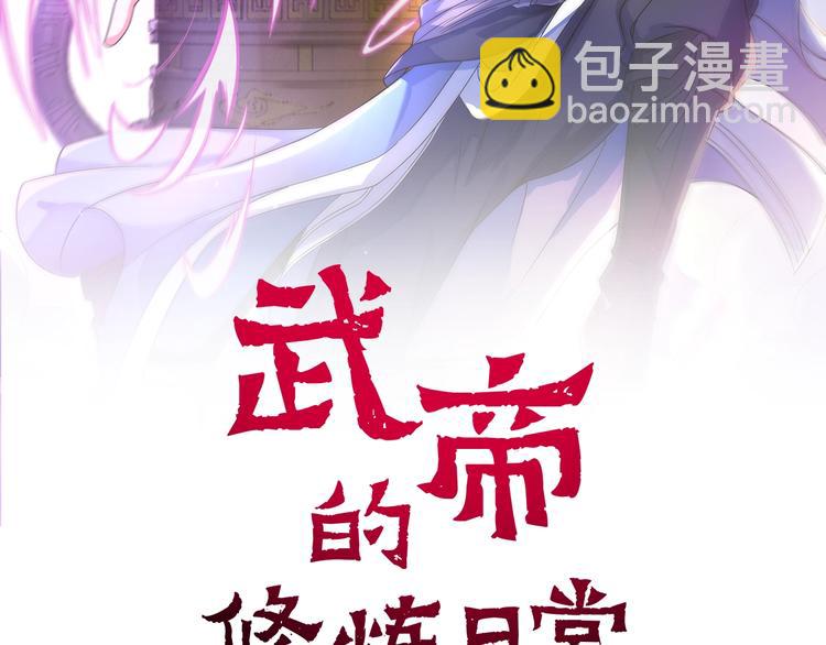 第18话 灵酒疗伤1