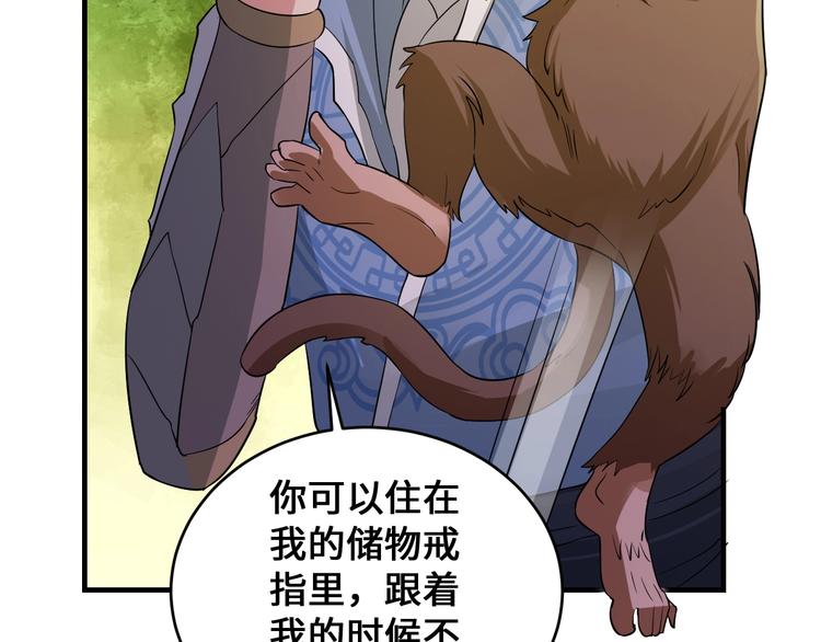 第45话173