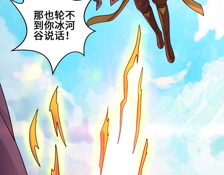 第23话 套路太深89