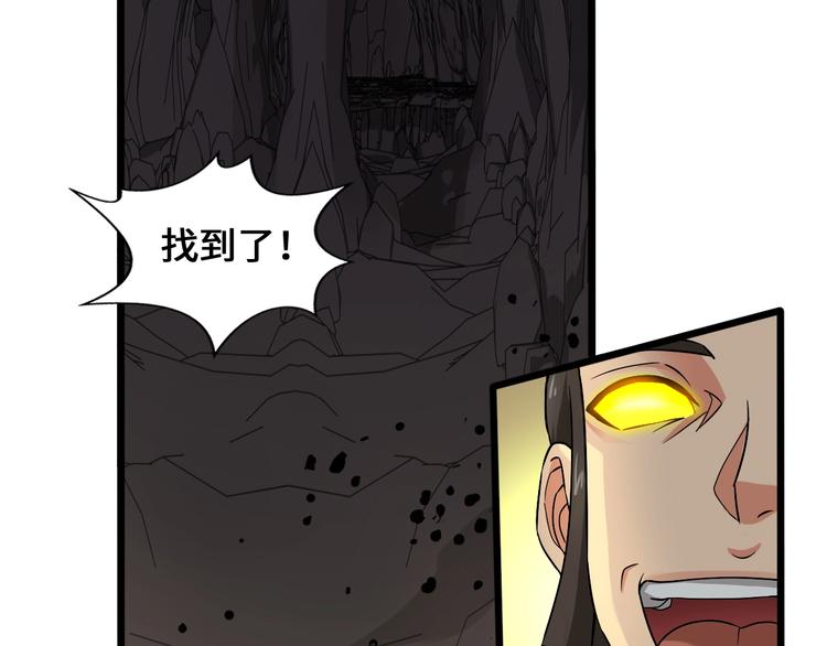 第33话 幕后之人33
