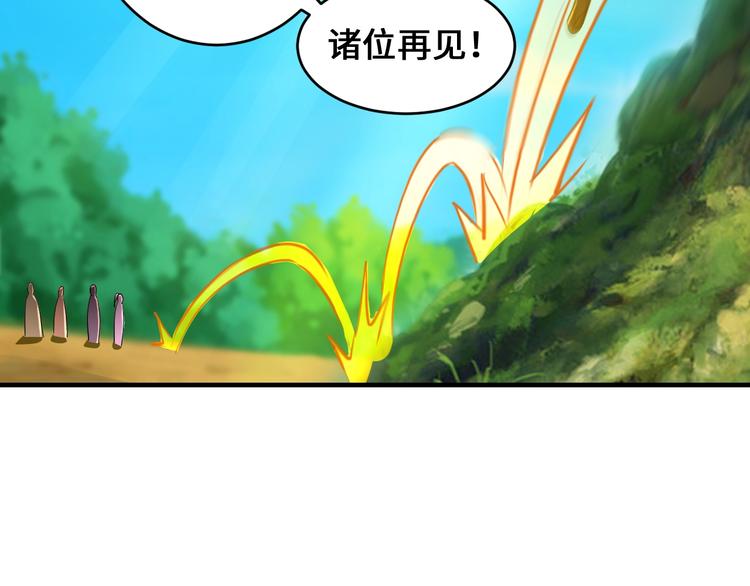 第44话161