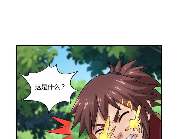 第24话 意外反击33