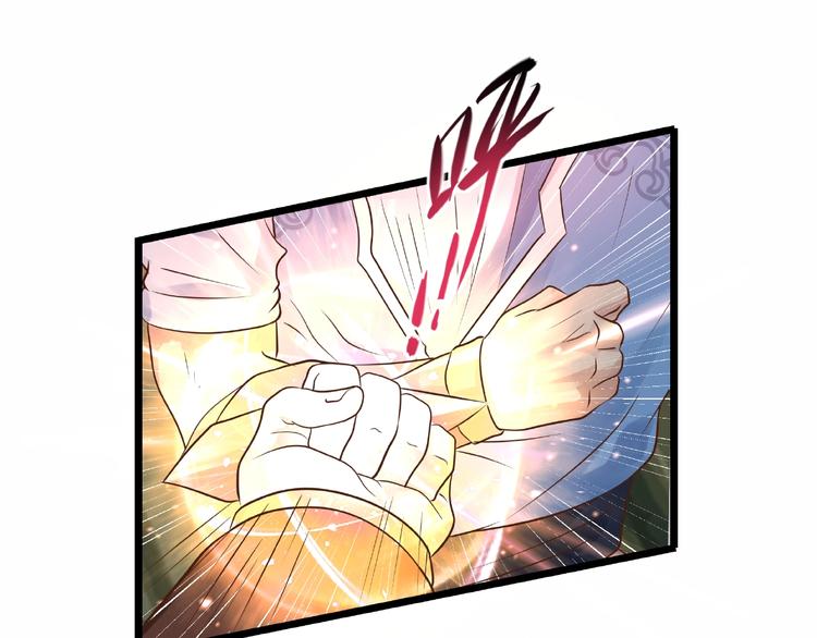 第17话 智谋16
