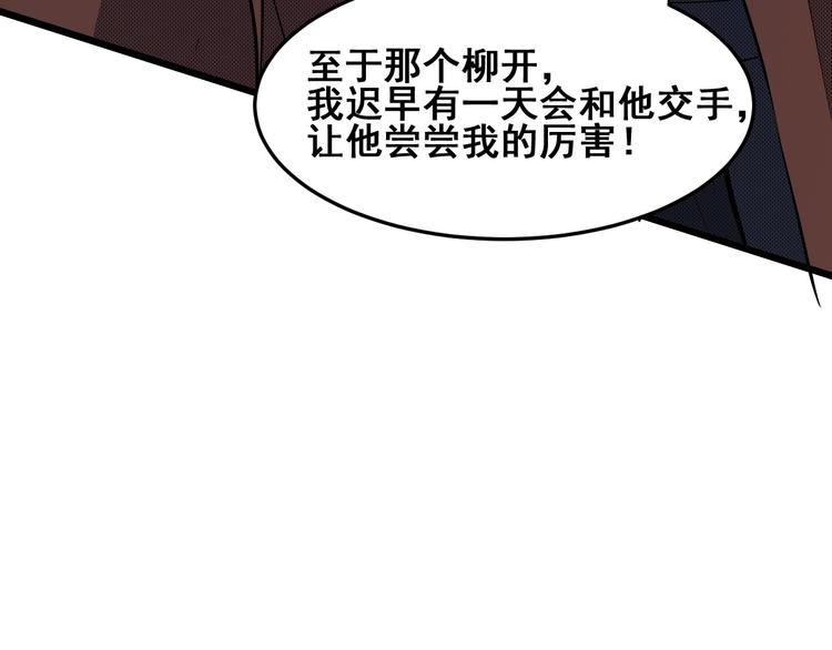 第20话 决胜186