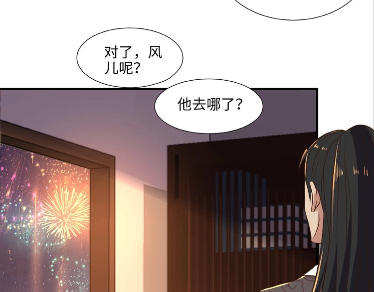 第13话 了结恩怨102