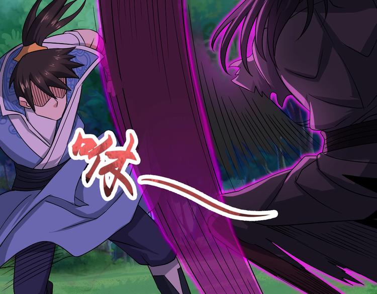 第30话 武脉全开45