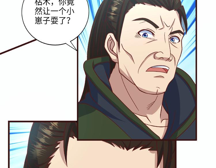 第15话 逃亡45