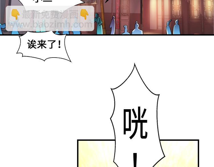 第44话35