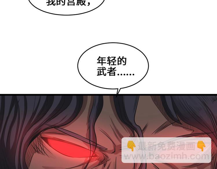 第36话 挑衅的约战94