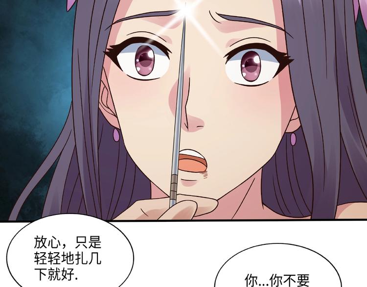 第15话 逃亡85
