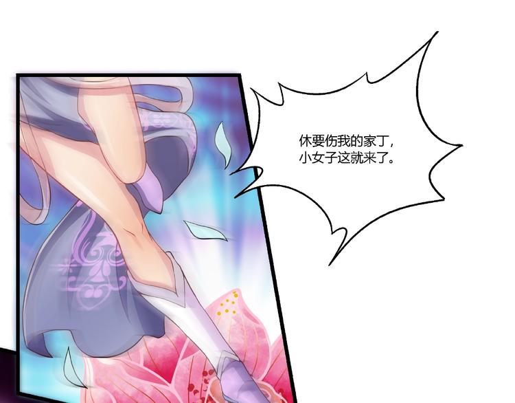 第8话 计划通51