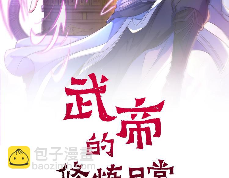第13话 了结恩怨1