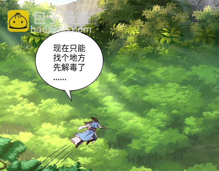 第15话 逃亡69