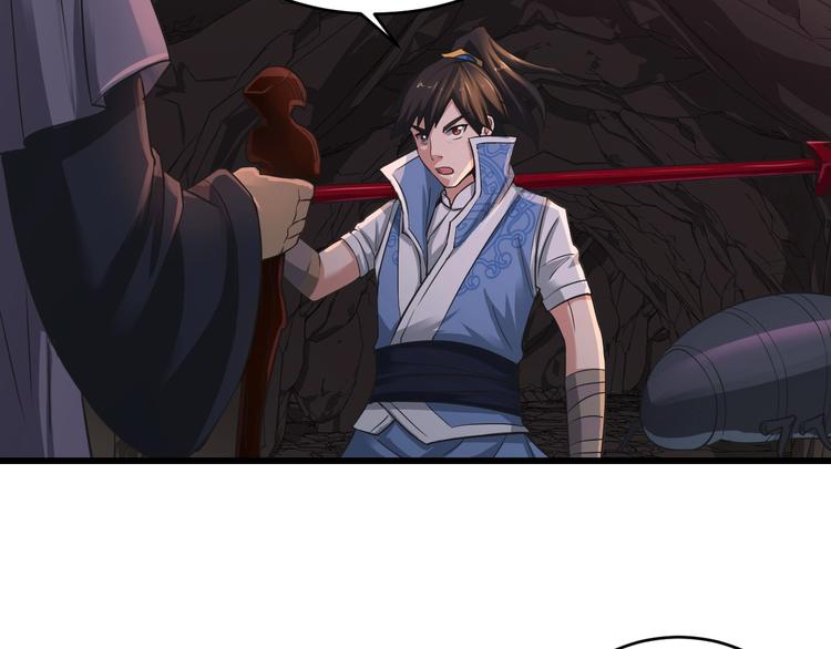 第36话 挑衅的约战99