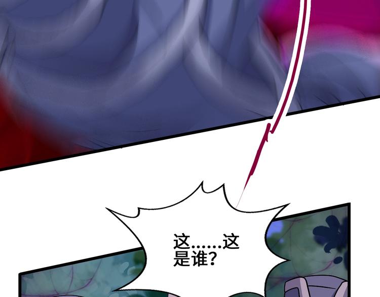28话 杀戮之后63