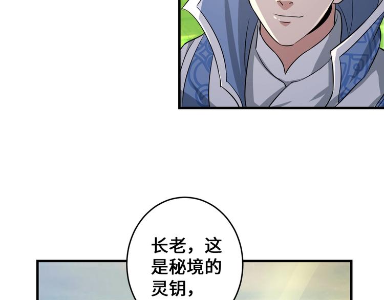 第43话145