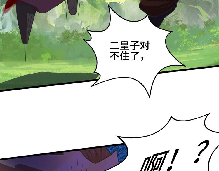 第35话 敲诈17
