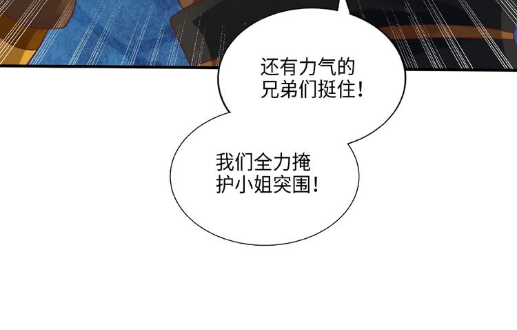 第14话 阴谋93