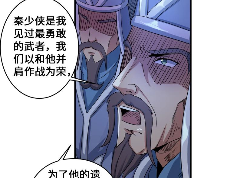 第42话 首战137