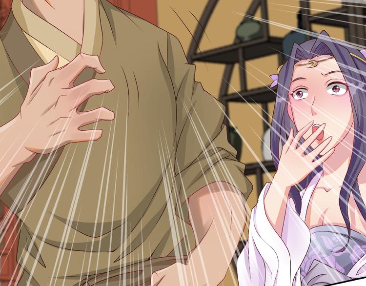 第4话 武帝也炼药？33