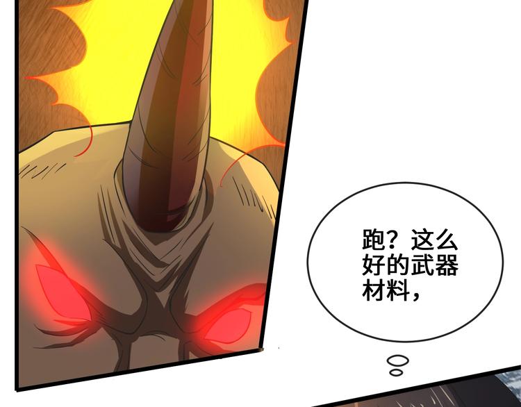 第34话 神兵48