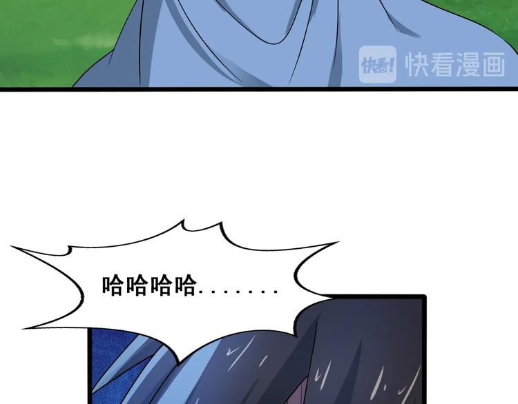 第30话 武脉全开135