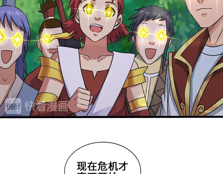 第33话 幕后之人93