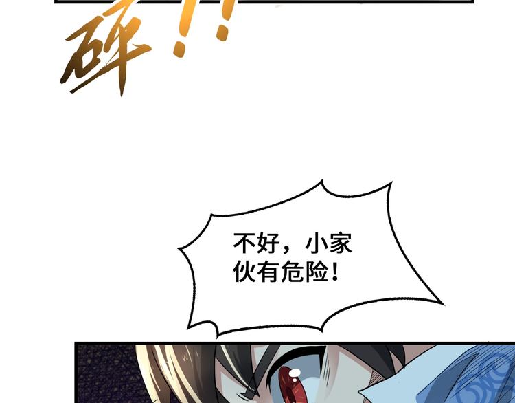 第45话70