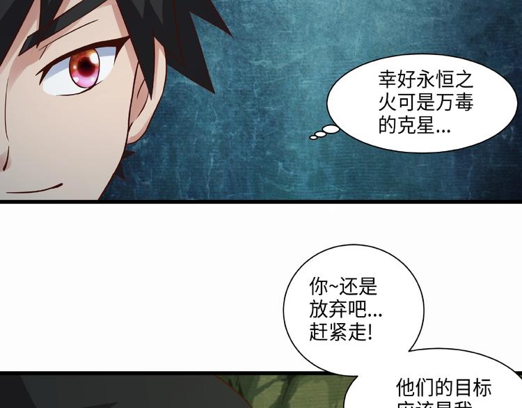 第16话 一针定生死11