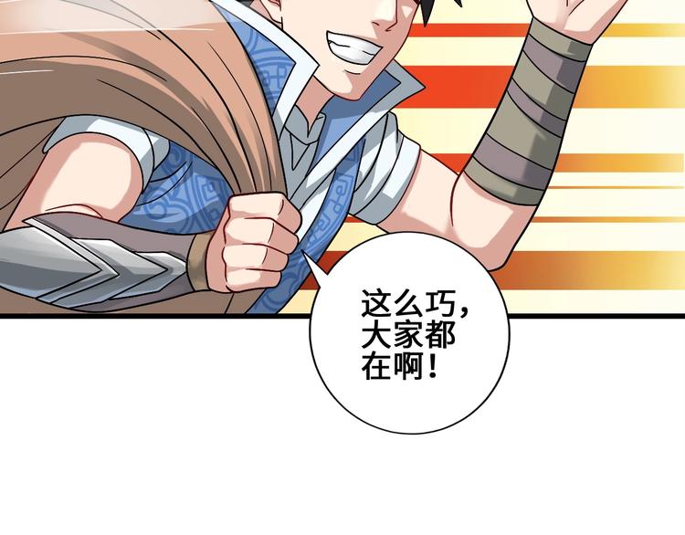 第23话 套路太深155
