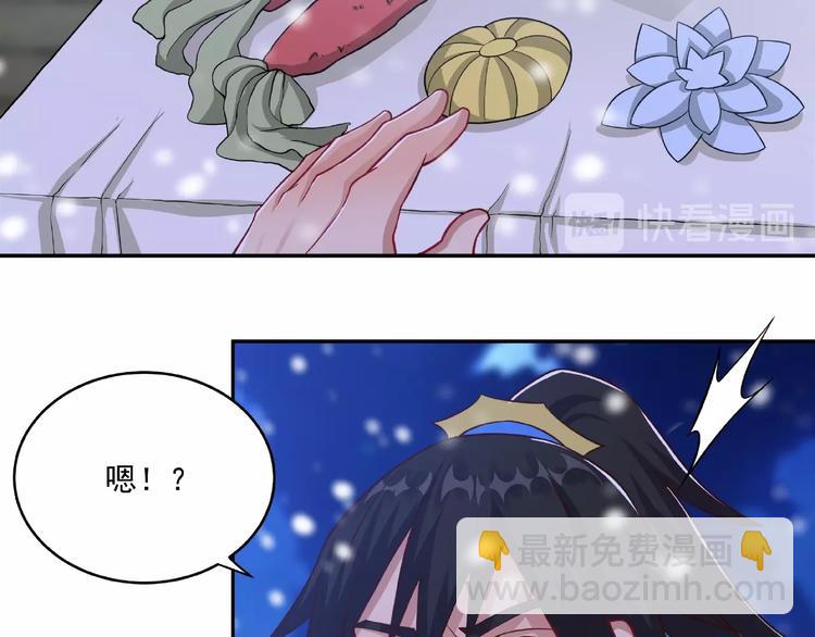 第6话 炼药30