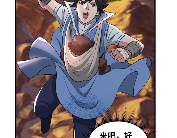 第45话117