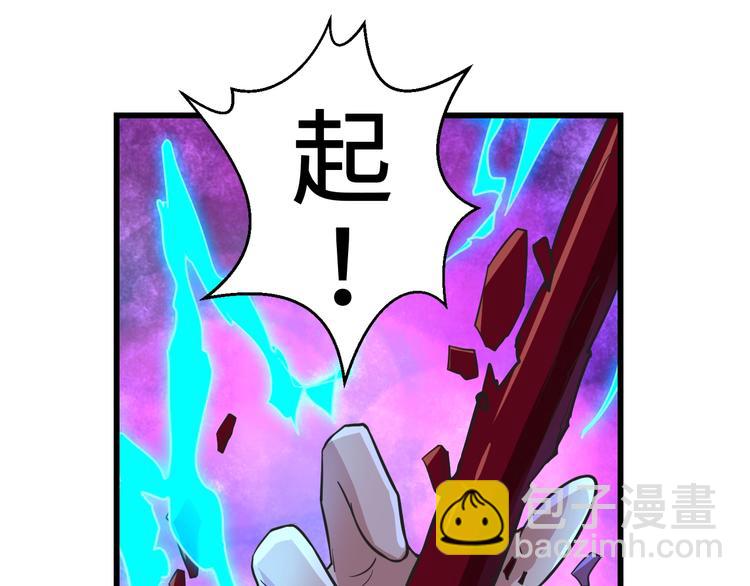 第34话 神兵132