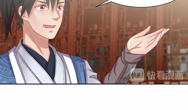 第4话 武帝也炼药？24