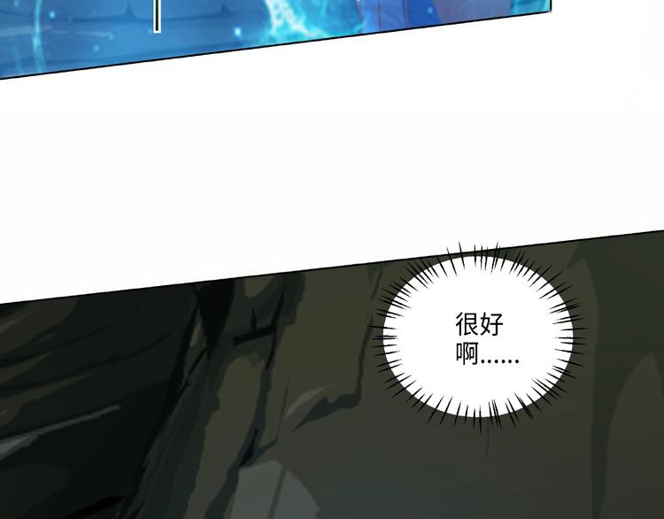 第16话 一针定生死67